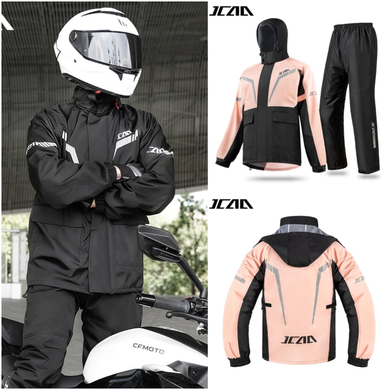 Cycling Commute Pants - سترة وسراويل للدراجات النارية مقاومة للماء
