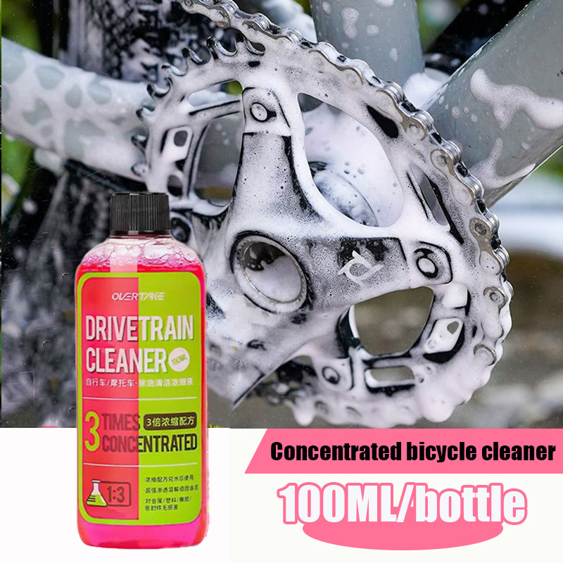 Grease Waterproof Bike - 100 مللي دراجة Drivetrain الأنظف سلسلة