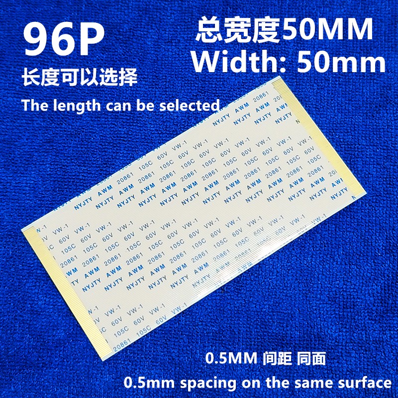 Cable Lock Flexible - 96Pin الكابلات المرنة لمجلس T-CON 6cmX5cm